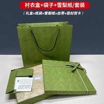 古奇包装袋包装盒口红香水盒口红礼盒香水纸袋防尘袋手提绿色袋子