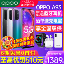 [立减510] OPPO A93 oppoa93手机官方旗舰店官网5g手机新款上市0ppo限量版oppoa92s升级版a72智能手机0pp0a93