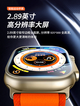 华强北S8新款手表Ultra顶配watch微穿戴s9智能手表黑科技运动官网