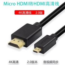 适用于索尼a6000 a6300 a6400 a6500相机a7m2接采集卡直播数据线microHDMI线显示器电视HDMI高清线3米5米加长