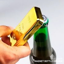 金砖磁铁啤酒开瓶器仿真金条磁力吸起子省力开瓶器个性创意冰箱贴