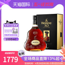 轩尼诗XO1000ml  法国Hennessy干邑白兰地 洋酒 海外正品-有码
