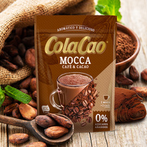 进口高乐高ColaCao可可粉摩卡咖啡味热巧克力牛奶冲饮品270g*袋