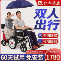 仁和电动轮椅车双人全自动智能四轮代步车老人老年残疾人折叠轻便