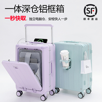 LightGo宽拉杆大容量铝框行李箱女开盖旅行箱登机箱商务男旅行箱