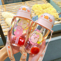 创意韩版樱花小猪塑料杯小清新少女心学生吸管杯可爱背带便携水杯