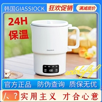 韩国Glasslock智能便携式旅行折叠烧水壶烧水杯家用单人电热水壶