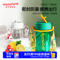 holoholo可爱随行杯女生高颜值夏天塑料便携运动水杯带吸管咖啡杯