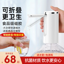 小米有品折叠桶装水电动抽水器吸水泵抽水神器纯净水饮水机压水器