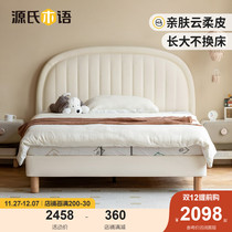 源氏木语儿童实木软靠床白色简约单人床男孩女孩1.2米小床软包床