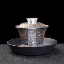溜银紫砂三才盖碗单个中式复古银茶碗如意泡茶碗敬茶碗功夫茶杯