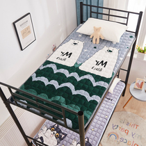 学生床垫宿舍专用单人90cm寝室冬季保暖法兰绒牛奶毛毯垫子1.2米