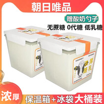 朝日唯品无蔗糖酸奶大桶装1kg原味酪乳低乳糖发酵乳酸牛奶家庭装