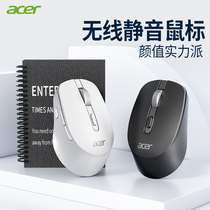 Acer/宏碁无线鼠标蓝牙双模充电多功能降噪无声电脑游戏办公家用