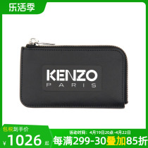 KENZO新款男包带徽标的卡夹钱包黑色FE58PM806