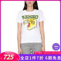 KENZO新款女装logo虎头印花修身短袖T恤