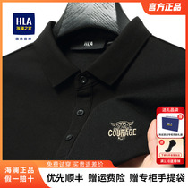HLA/海澜之家黑色polo衫男士夏季新款翻领短袖纯色T恤男装体恤