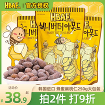 韩国进口汤姆农场HBAF芭蜂蜂蜜黄油扁桃仁250g杏仁干果坚果零食