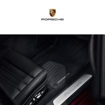 【官方正品】保时捷 Porsche 保时捷汽车专用橡胶地板垫 汽车脚垫