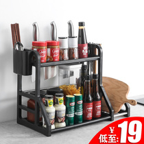 厨房置物架调料调味架收纳架刀架筷子刀具用品家用大全台面储物