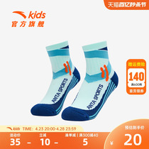 安踏儿童袜子2024年男童中筒袜薄款透气袜子女孩跑步袜运动吸湿