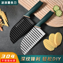 304狼牙土豆刀具花式薯条刀商用加厚波浪刀多功能波纹刀切菜神器