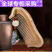 日本新款牛角梳子套装礼盒女家用结婚对梳陪嫁按摩防脱发细齿经络