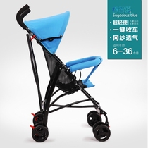婴儿推车可坐可躺超轻便折叠简易伞车夏天儿童宝宝小孩手推车夏季