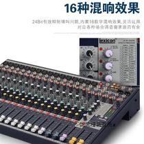声艺EFX8 8路/EFX12 12路/EFX16 带混响效果专业舞台演出纯调音台