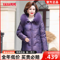 鸭鸭羽绒服女款2023年冬季新款中老年妈妈装中长款狐狸毛领外套