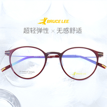 李小龙眼镜β钛塑钢流线型状韩国超轻盈时尚舒适弹性好防蓝光镜片