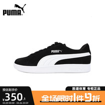 PUMA彪马男女鞋2022春季新款运动鞋复古低帮板鞋休闲鞋板鞋364989