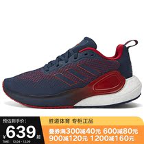 Adidas阿迪达斯男女鞋2022春季新款运动鞋子舒适休闲跑步鞋H05042