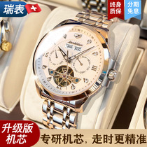 瑞士新款正品名牌男士手表机械表全自动防水男款商务名表品牌十大
