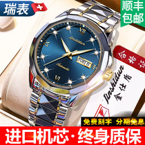 瑞士新款正品名牌男士手表机械表男款钨钢全自动商务名表品牌十大