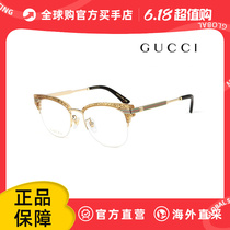 [GUCCI]  眼镜框 GG0201O004 HAGUMTE 醋酸纤维 男士 女士 眼镜