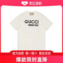 潮奢 Gucci 古驰 女士 圆领平纹针织 T 恤 717422XJF1A