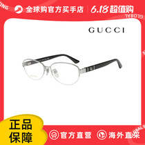 [GUCCI]  眼镜框 GG0859OJ 001 半无框 钛 男士 女士 眼镜