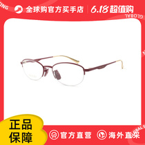 [GUCCI]  眼镜框 GG0339OJ 004 半无框 钛 男士 女士 眼镜