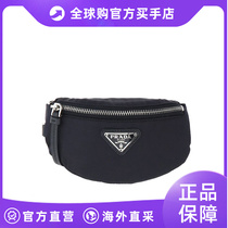 香港直邮PRADA普拉达男士蓝色手拿包潮流时尚2TT116074F0008