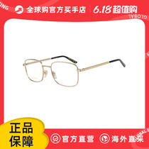 [GUCCI]  眼镜框 GG0943O 002 方形 金属 男士 女士 眼镜