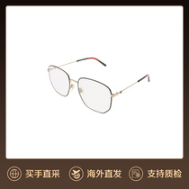 香港直邮GUCCI古驰倪妮同款男女平光眼镜框架金属多边形GG0396O