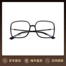 香港直邮DIOR迪奥眼镜框女SOSTELLAIREO1平光大框方形近视眼镜架