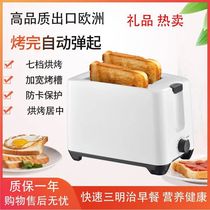 面包机家用电烤箱多功能全自动2片烤面包机迷你早餐机小型吐司机