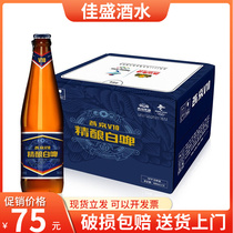 燕京V10精酿白啤500ml*12瓶 装整箱易拉罐官方旗舰店品质原浆鲜啤