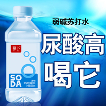 无糖苏打水整箱24瓶350ml弱碱性尿酸高矿泉水胃酸降低糖尿人