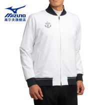 Mizuno美津浓高尔夫服装男新款秋季上衣休闲运动golf男士外套