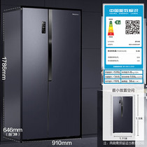 容声冰箱535L双开门大容量家用冰箱对开门双变频风冷无霜一级能效