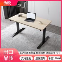 手动升降桌支架站立式配件智能办公配件电脑可调节台式餐桌腿家用