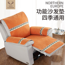 轻奢真皮功能沙发垫芝华士沙发垫套头等舱电动芝华士专用沙发坐垫